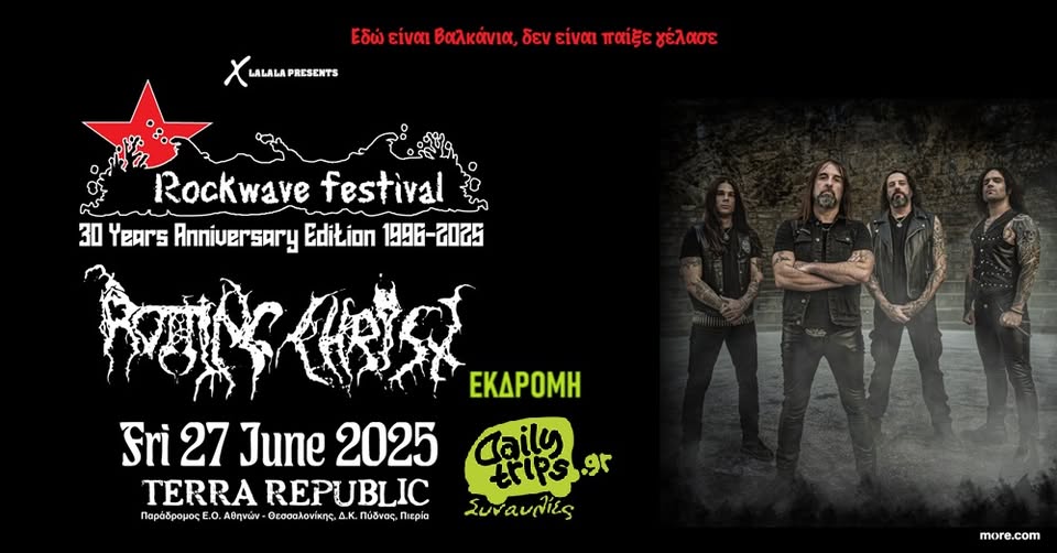 ROTTING CHRIST Pieria / Εκδρομή με Dailytrips / 27.06.25