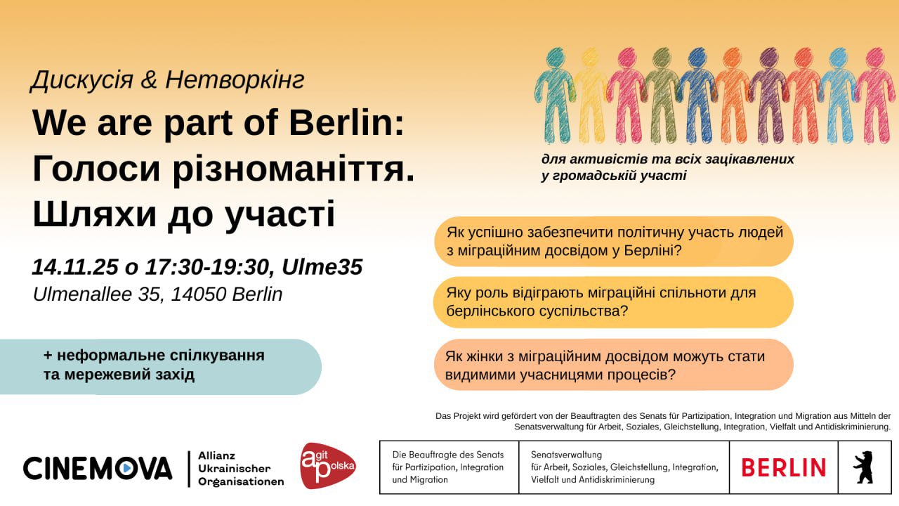 Discussion & Networking on Civic Participation