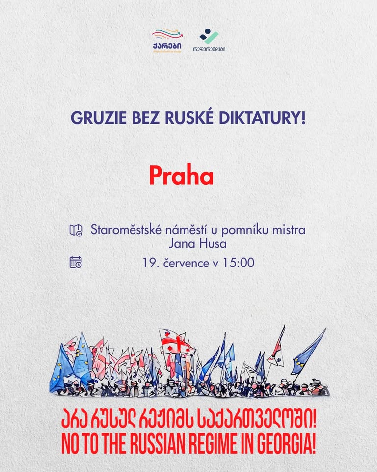 სანქციები რუსესთის ინტერესების გამტარებლებს! Sanctions for those who serve Russia's interests!