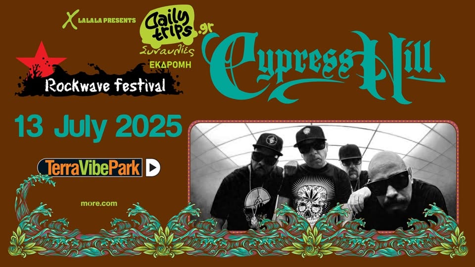 CYPRESS HILL Malakasa / Εκδρομή με Dailytrips / 13.07.25