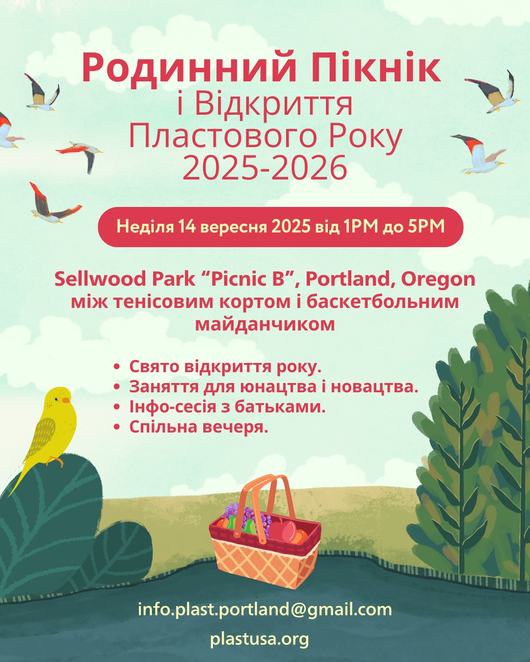 Родинний Пікнік і Відриття Пластового Року