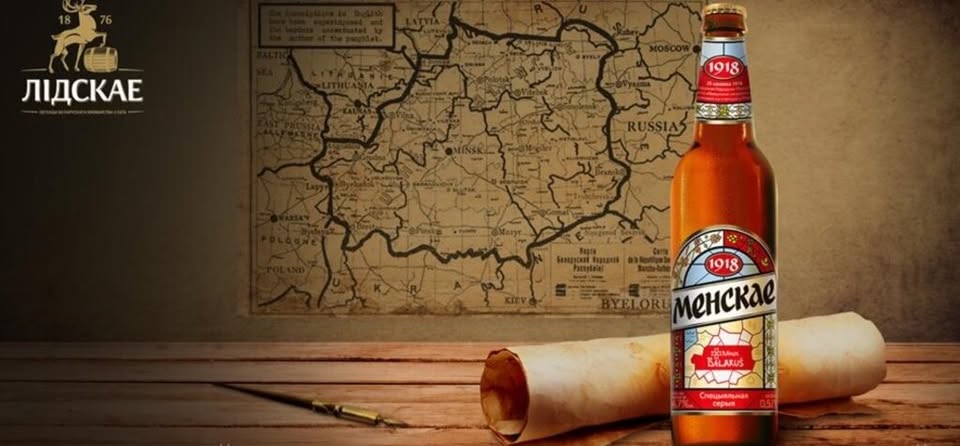 Беларускае піва