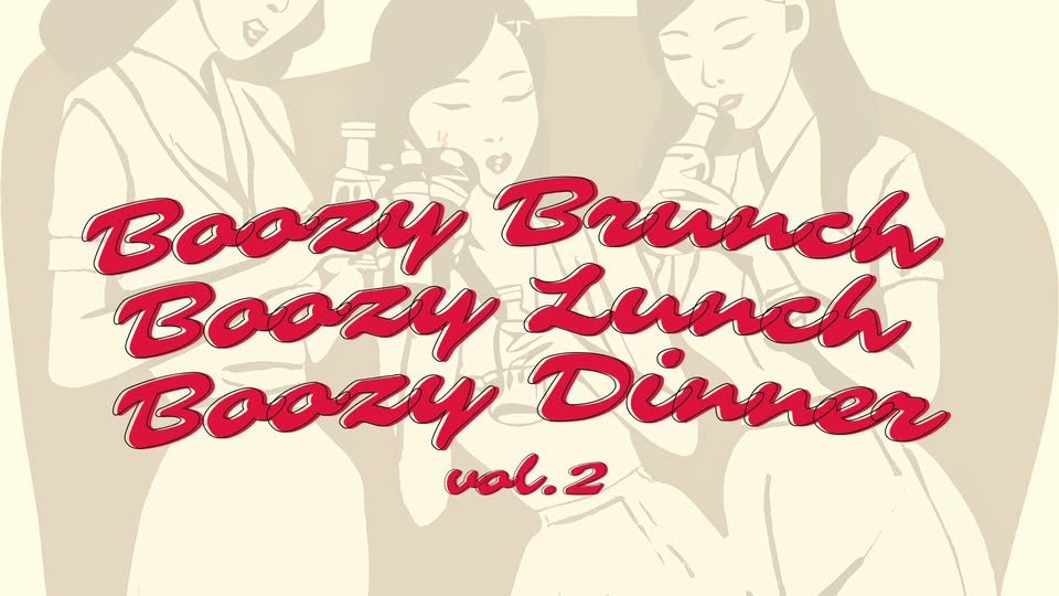 Dim Sum Spot Boozy Days vol. 2