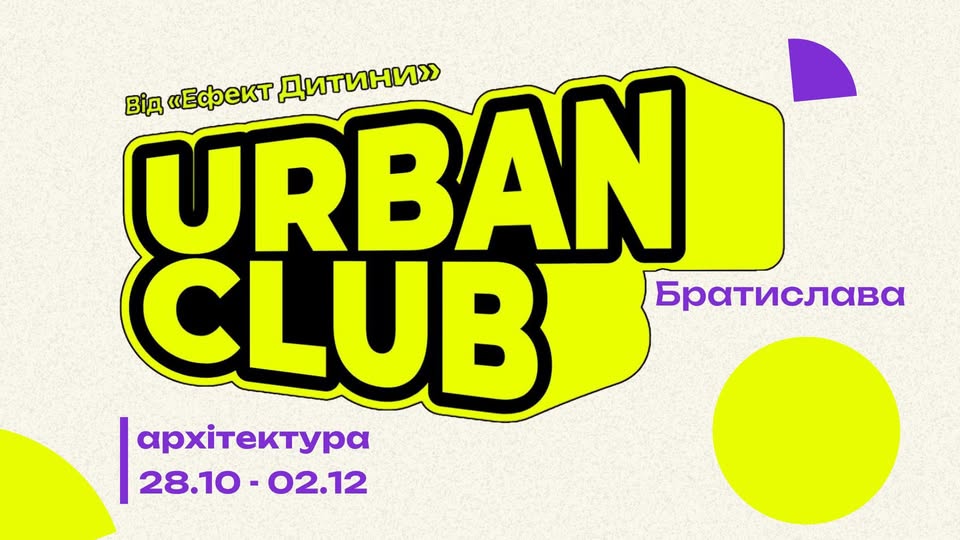 Urban Club
