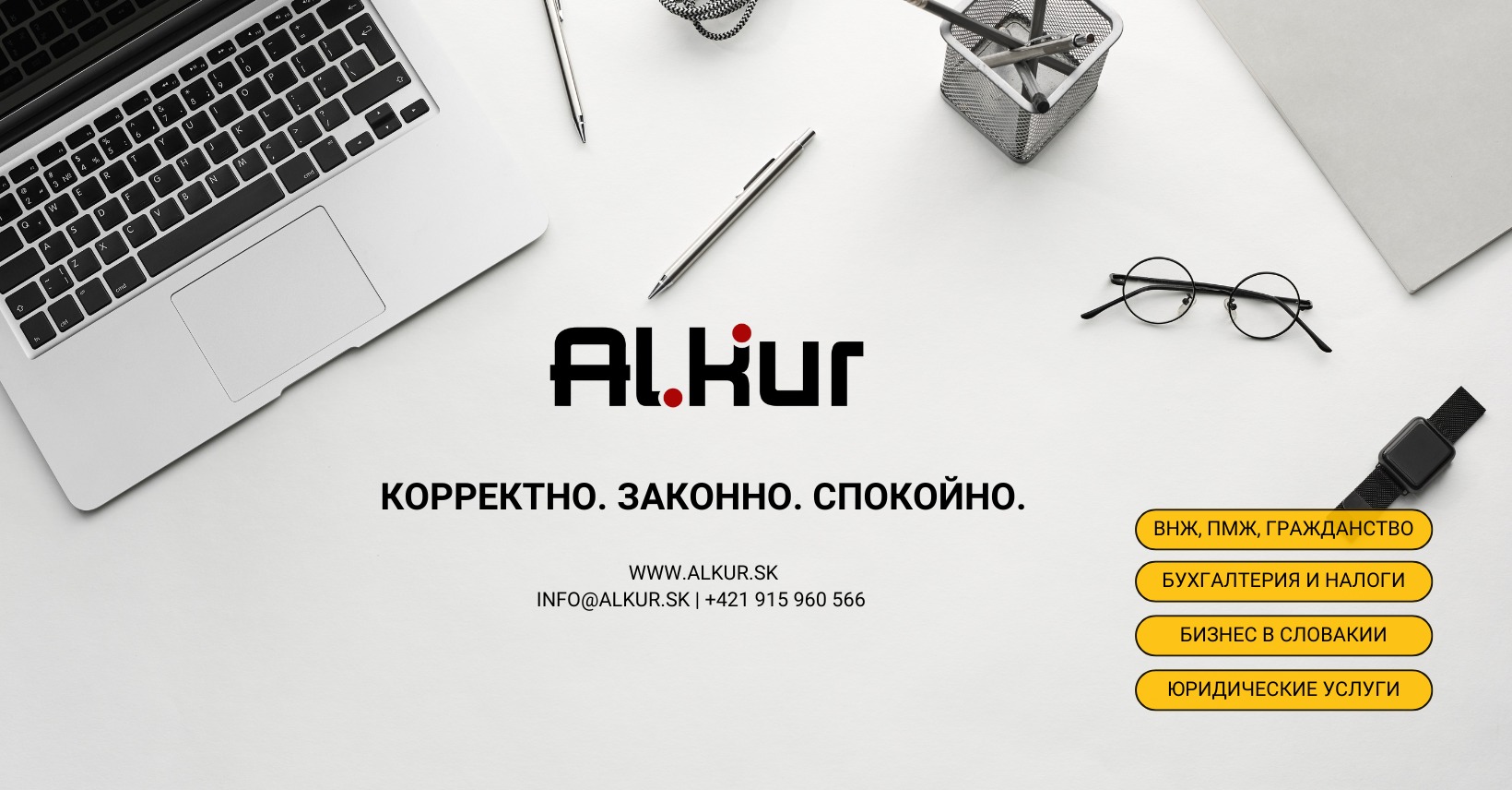 Что нужно знать иностранцам в Словакии в 2025: экзамен А2 для ПМЖ, госорганы онлайн и кейс на €50k+
