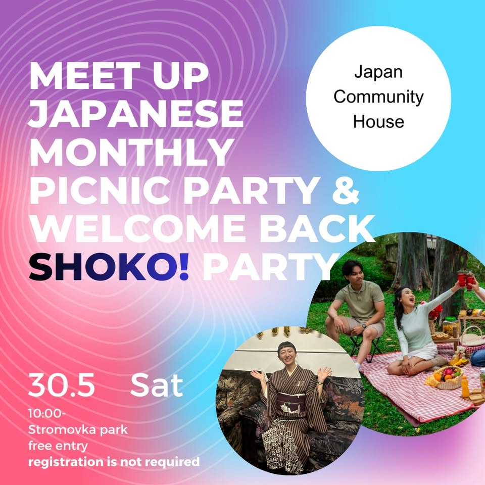 🇯🇵 Meet Up Japanese Monthly party - picnic -