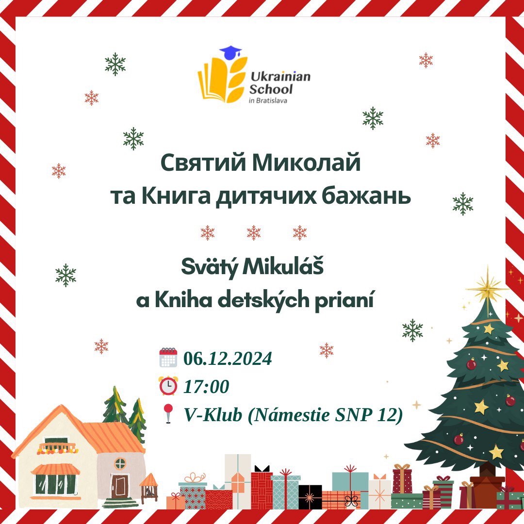 Святий Миколай у Братиславі. Svätý Mikuláš v Bratislave.