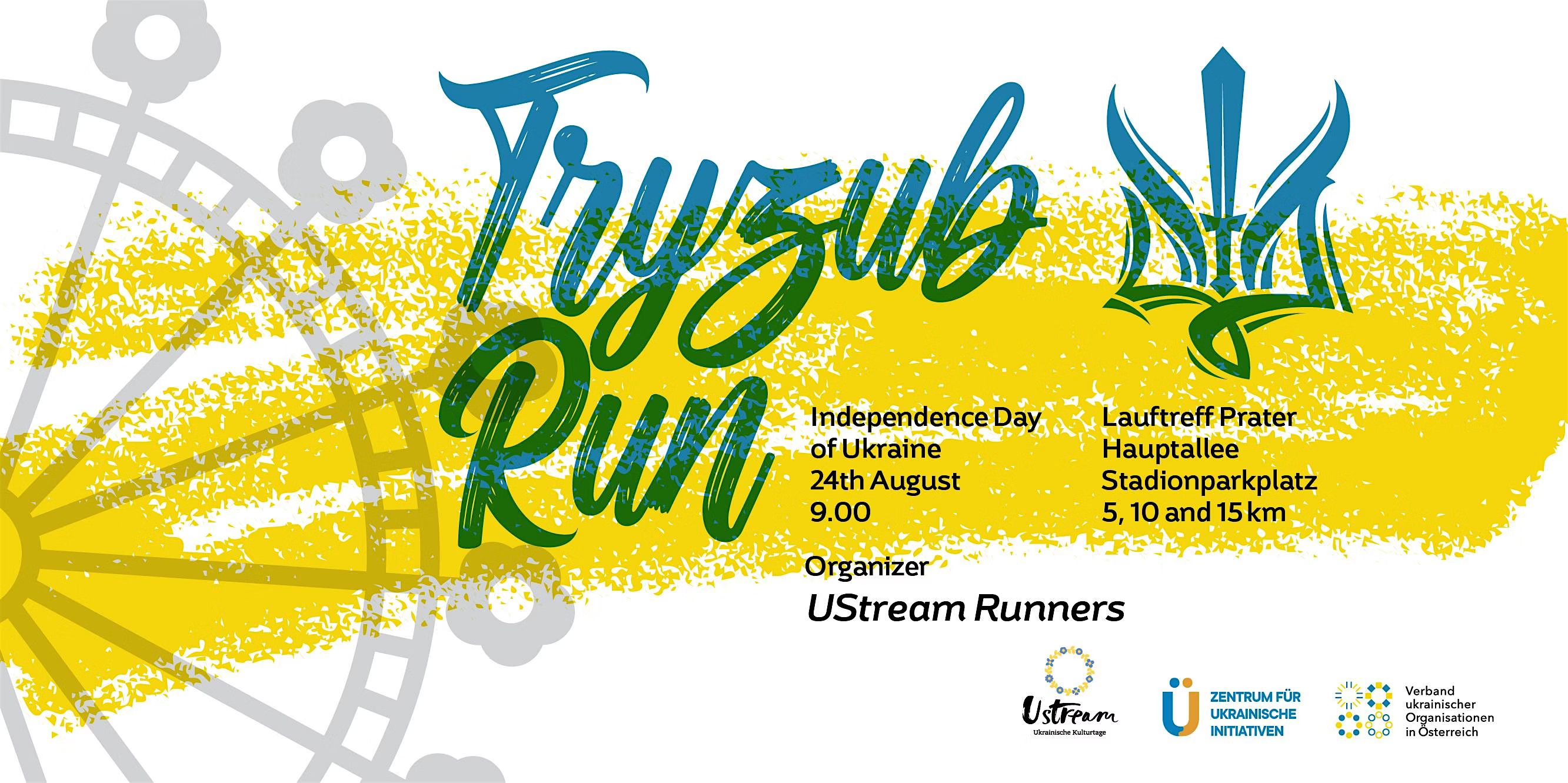 TRYZUB Run. Забіг у Відні з нагоди Дня Незалежності України