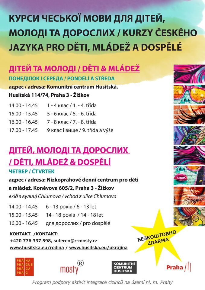 Kurzy českého jazyka pro děti, mládež a dospělé / КУРСИ ЧЕСЬКОЇ МОВИ ДЛЯ ДІТЕЙ,  МОЛОДІ ТА ДОРОСЛИХ