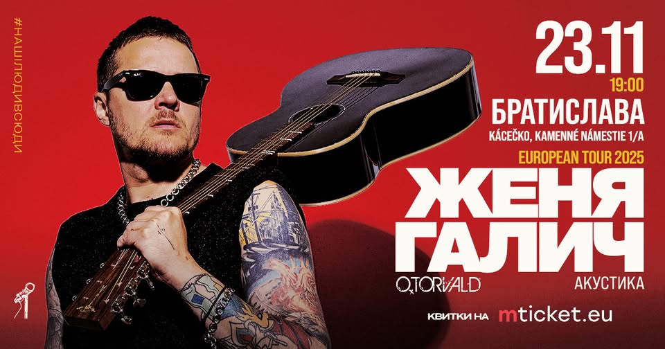 Женя Галич у Братиславі (O.Torvald)