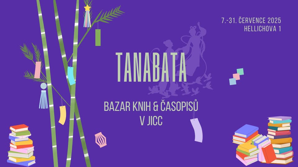 Tanabata a bazar knih & časopisů v JICC / JICCでの七夕と本・雑誌バザー